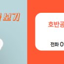 e편한공인중개사사무소 이미지