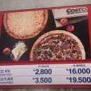 최신푸드 | 2026 코스트코 푸드코트 최신 메뉴 가격 총정리 신메뉴 떡볶이 맛 후기까지