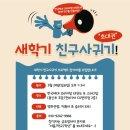 코리아 탑 태권도 이미지