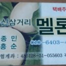 수신삼거리 이미지