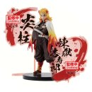 더쿠샵 | 귀멸의칼날 반다이 그란디스타Grandista 렌고쿠 쿄주로 피규어 후기(순천 더쿠샵)