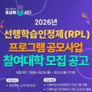 충북학사 동서울관 이미지