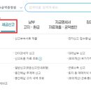세무회계온정