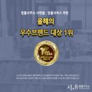 법률사무소성원 이미지