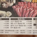 홈인샤브미룡점 이미지