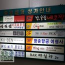 중앙빌딩 이미지