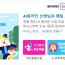 양지초등학교정문 앞 이미지