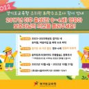 호남유치원 이미지