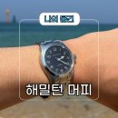 일오수퍼 | 인터스텔라 시계 해밀턴 머피 38 가죽 메탈 면세점 할인
