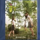 이화여자대학교병설미디어고등학교 이미지