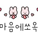 미래빌세탁 이미지