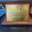 아토 태권도장 이미지