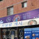 비산로-11 이미지