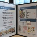 진희회집 이미지