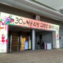 2025 서울리빙디자인페어(SLDF), A홀부터 D홀까지 구석구석 관람한 후기 @코엑스