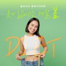 솔라시도한방병원 이미지