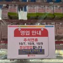 다이소 안양호계동점 이미지