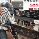 금영음향영상 이미지
