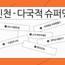 베트남다국적노래클럽 이미지