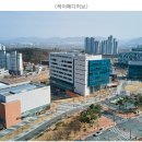 ㈜퓨처켐 이미지