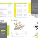 (주)깨비장터