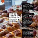 Je me ju 제미주