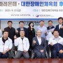 마레몬떼 이미지