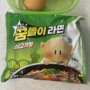 꿈돌이어린이공원 | 대전꿈돌이라면 먹어봤습니다!!(구매정보, 내돈내산 솔직후기, 꿈돌이후레이크)