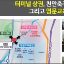 천안역우방아이유쉘아파트 이미지