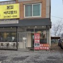 정화손칼국수 | 고양 성사동 맛집 일산청솔쭈꾸미 칼국수 맛있자노