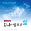 하우 출판