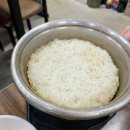 요집가먹으러 이미지