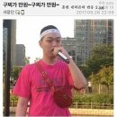 구찌PC방 이미지