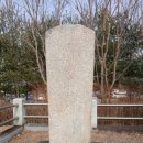 동산동비석군 이미지