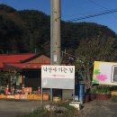 스테이배 | 양양 낙산사 템플스테이, 1박 2일 행복 두배 휴식형 템플스테이 솔직 후기, 오션뷰 일출