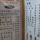 바람난공주 이미지