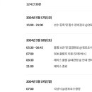 수연약품 이미지