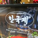 미사강변 동로 이미지