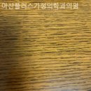 아산가정의학과의원 이미지