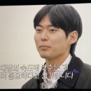 용인대 경찰 태권도장 | 나는솔로 29기 영수 영호 영식 영철 광수 상철 자기소개 직업 나이 스포