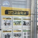 경진고등학교 이미지