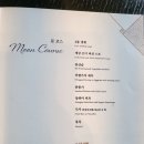 린(중식) 이미지