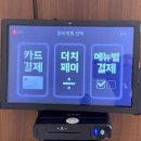 수송돈7길카츠 이미지