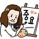 연합행정사공인중개사사무소 이미지