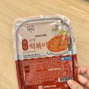 마님유통 | 서울마님저당곤약떡볶이 후기 : 맛있는 식단 관리 , 저칼로리 야식 추천!