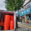 산청쏠라 이미지