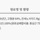 정관장곤지암 - 5070 | 정관장곤지암