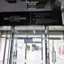 구로-고척-구로-812 이미지