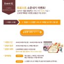 트로스트 이미지