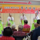 풍년잔치마당 이미지